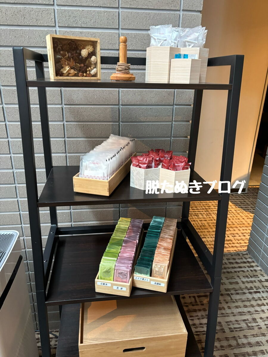 アメニティバー