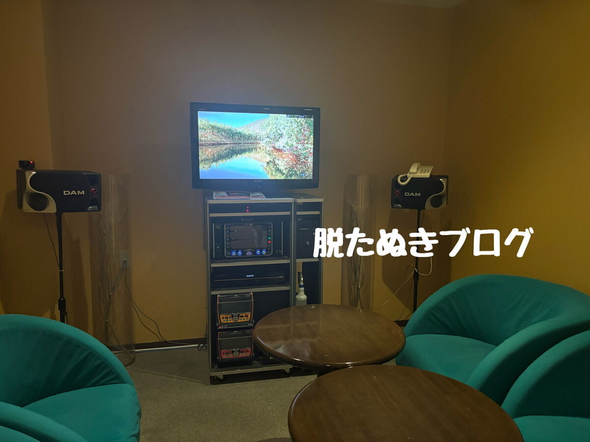 カラオケルーム
