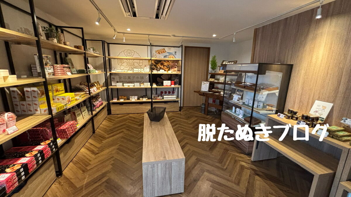 ギフトショップ