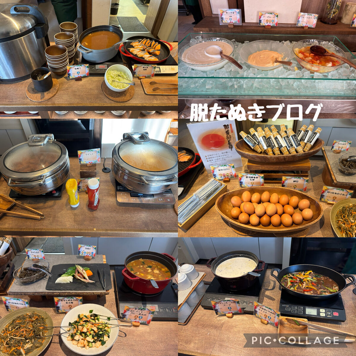 和食中心なたくさんのメニュー