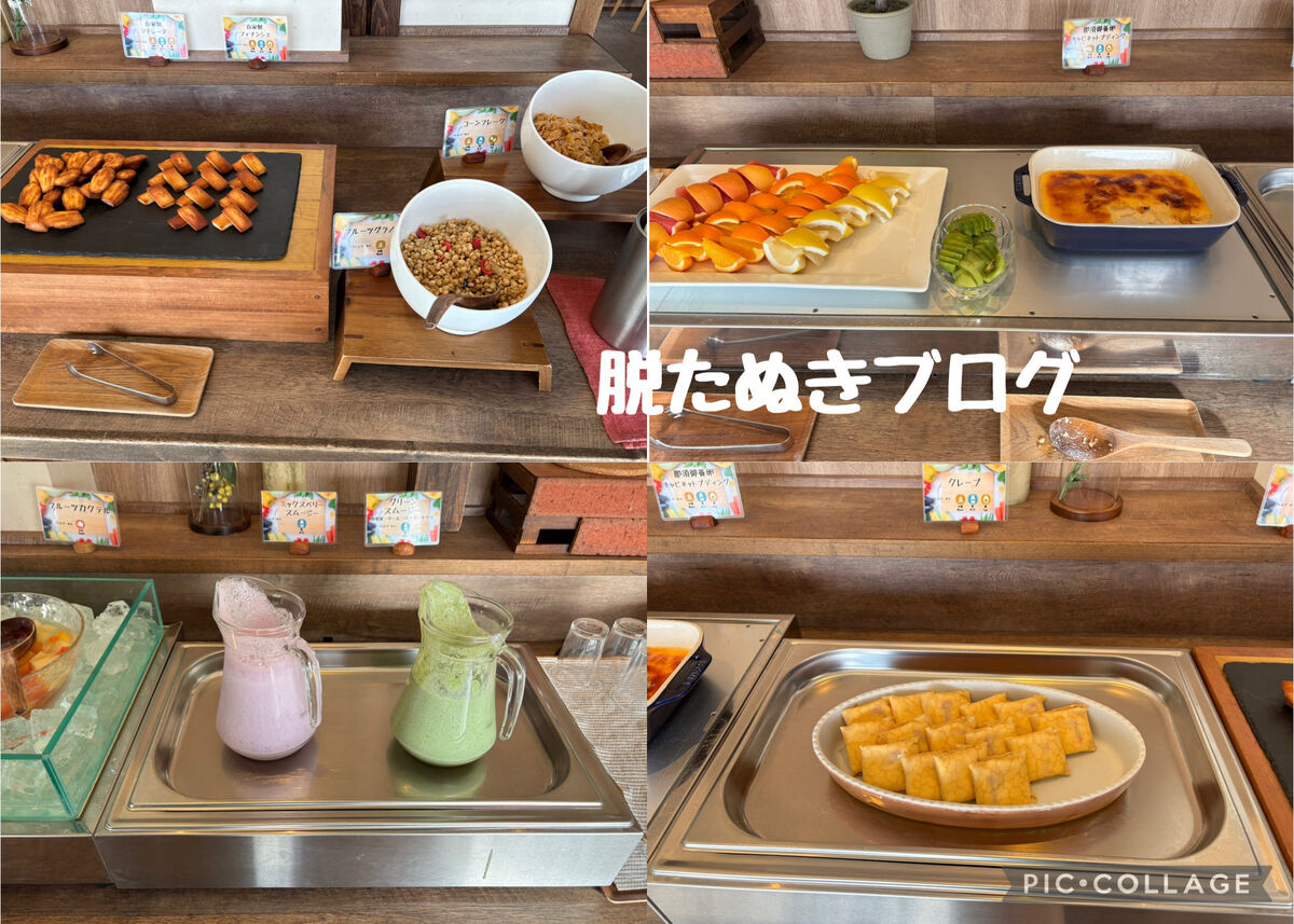 スムージ デザート