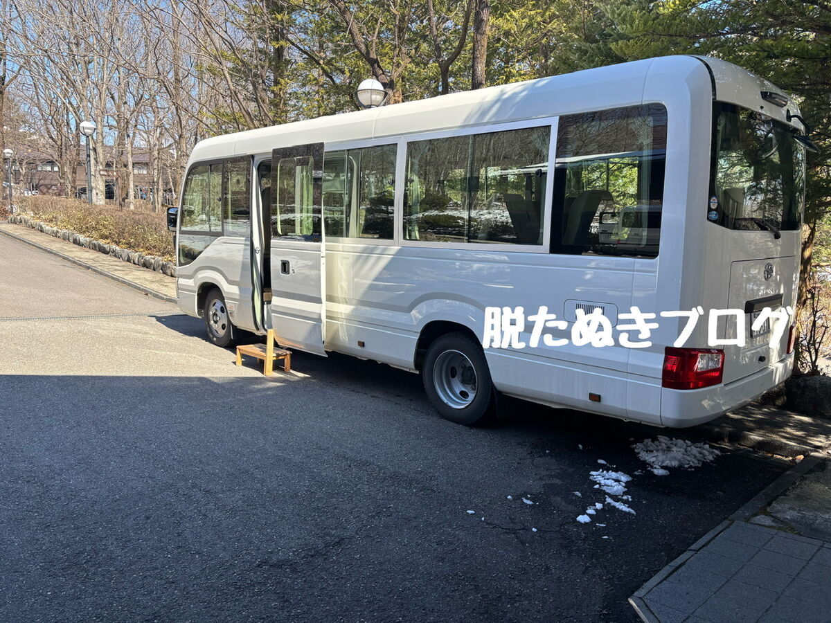 送迎用バス
