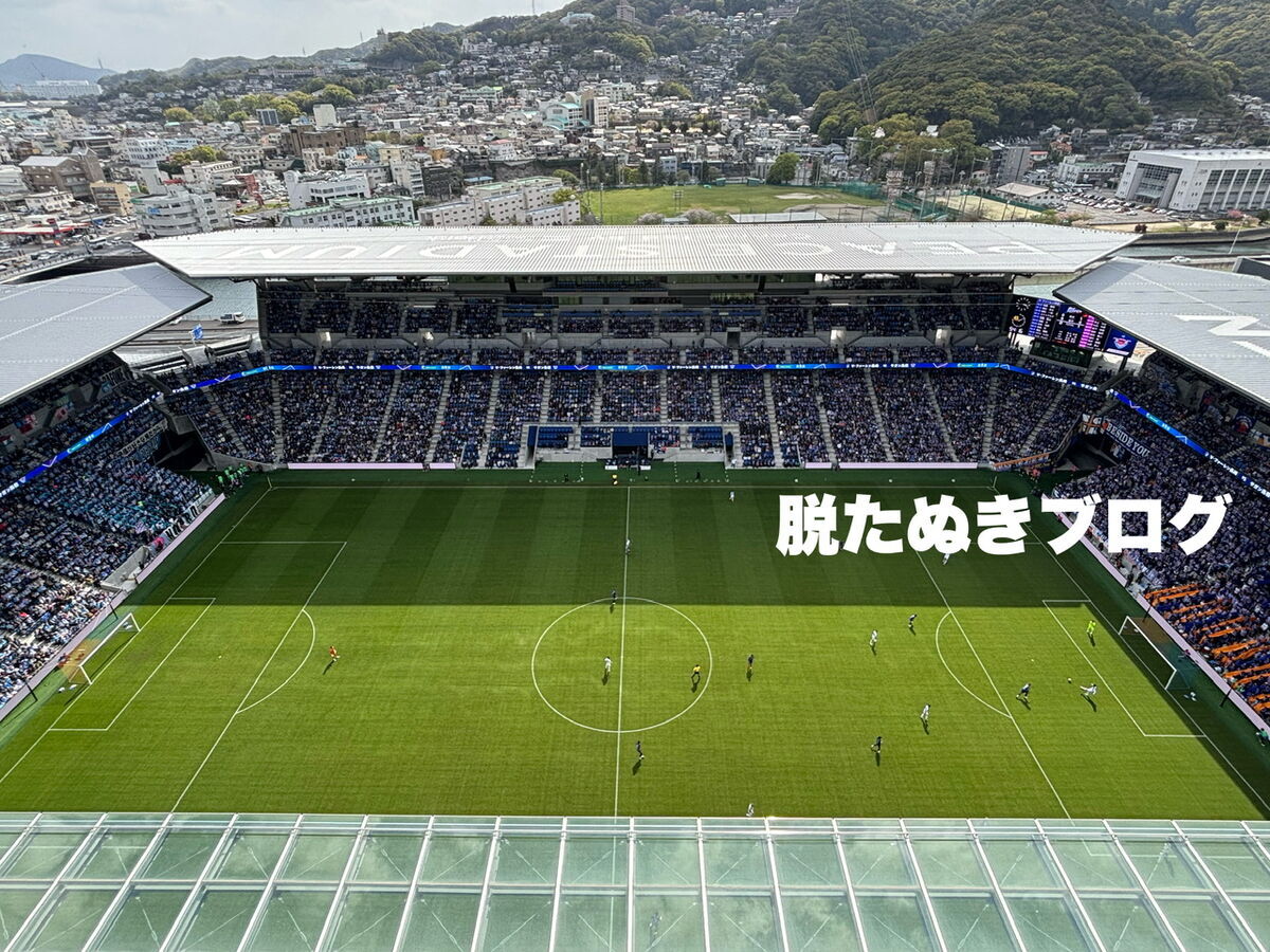 部屋からのスタジアムビュー