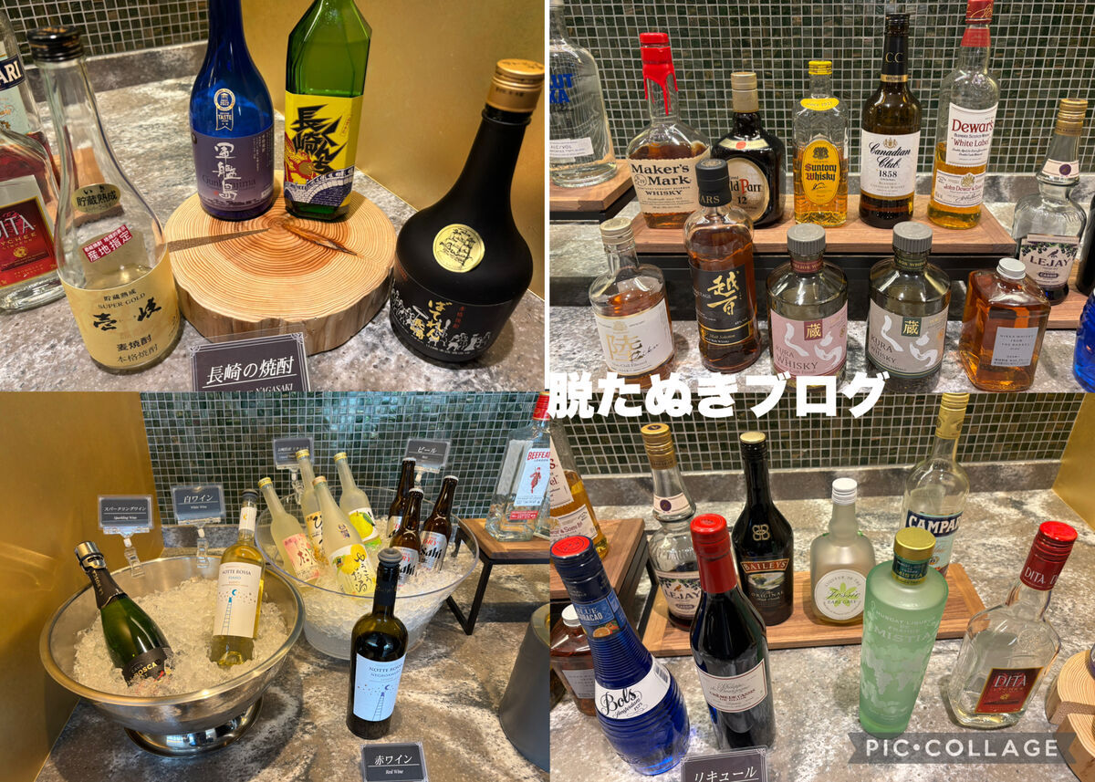 アルコール類