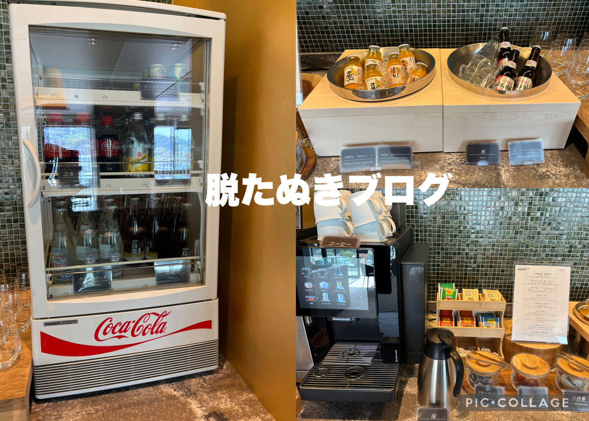 ソフトドリンク類