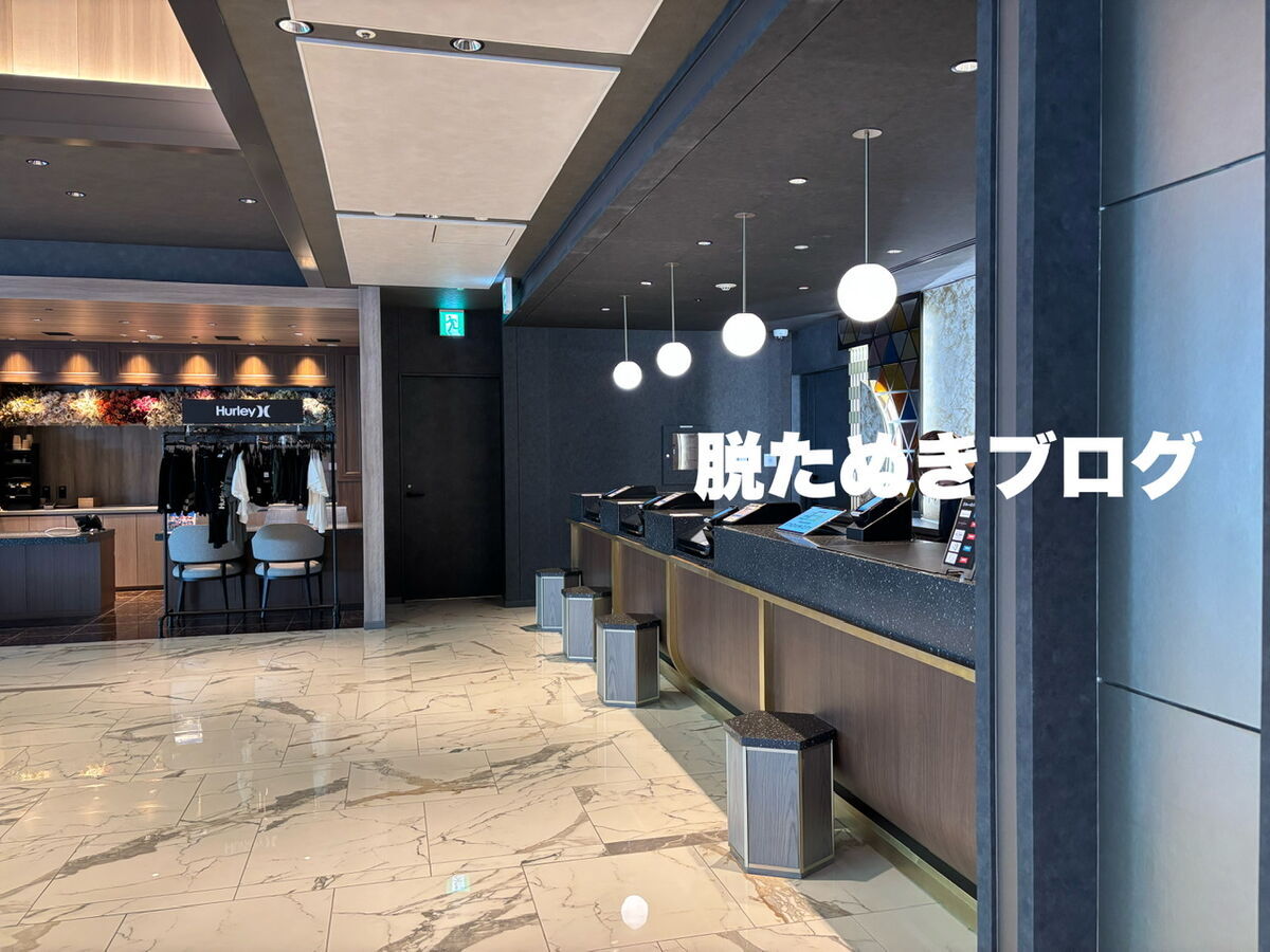 フロント
