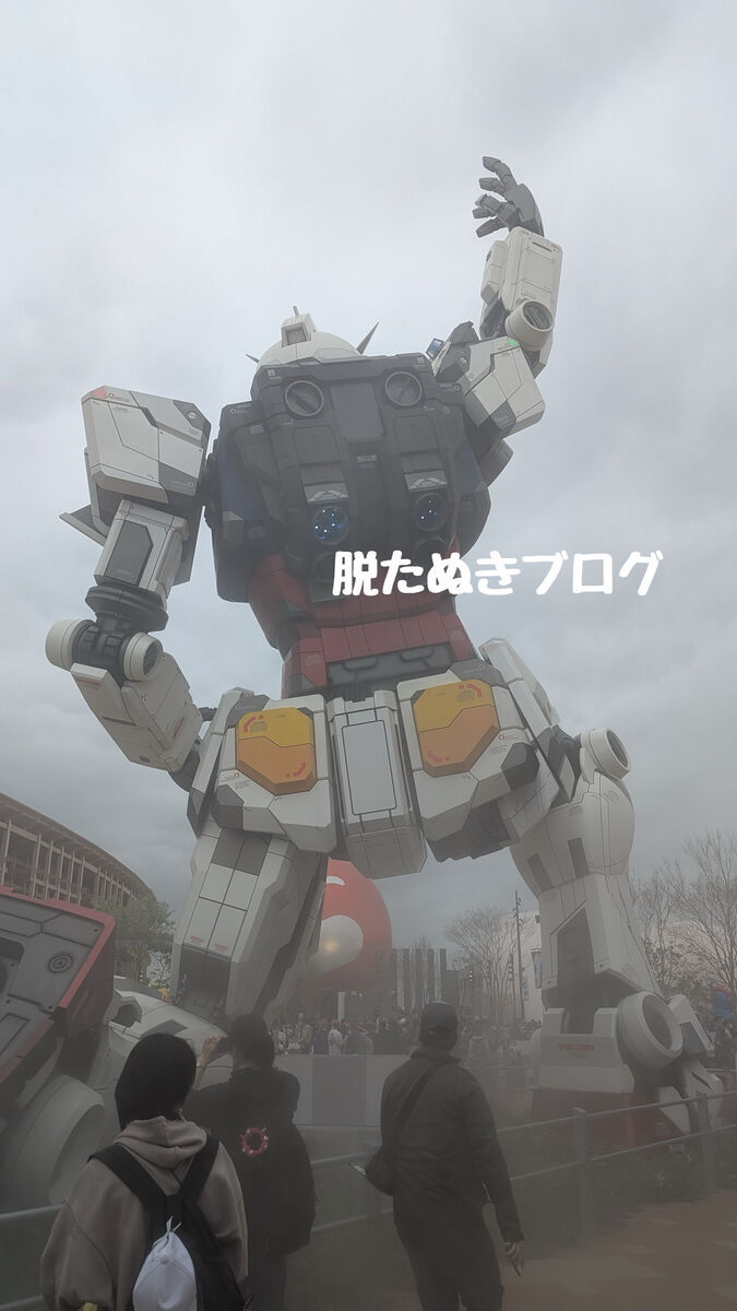 ガンダム　後ろ姿