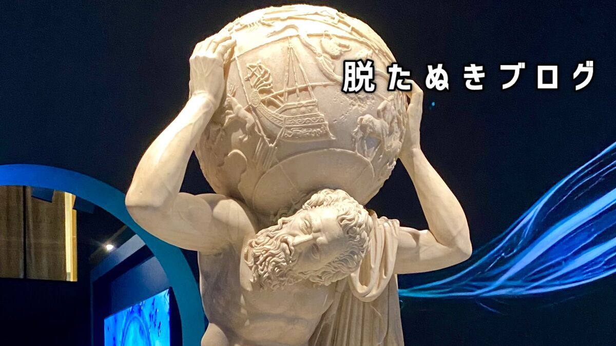 イタリア・バチカン館