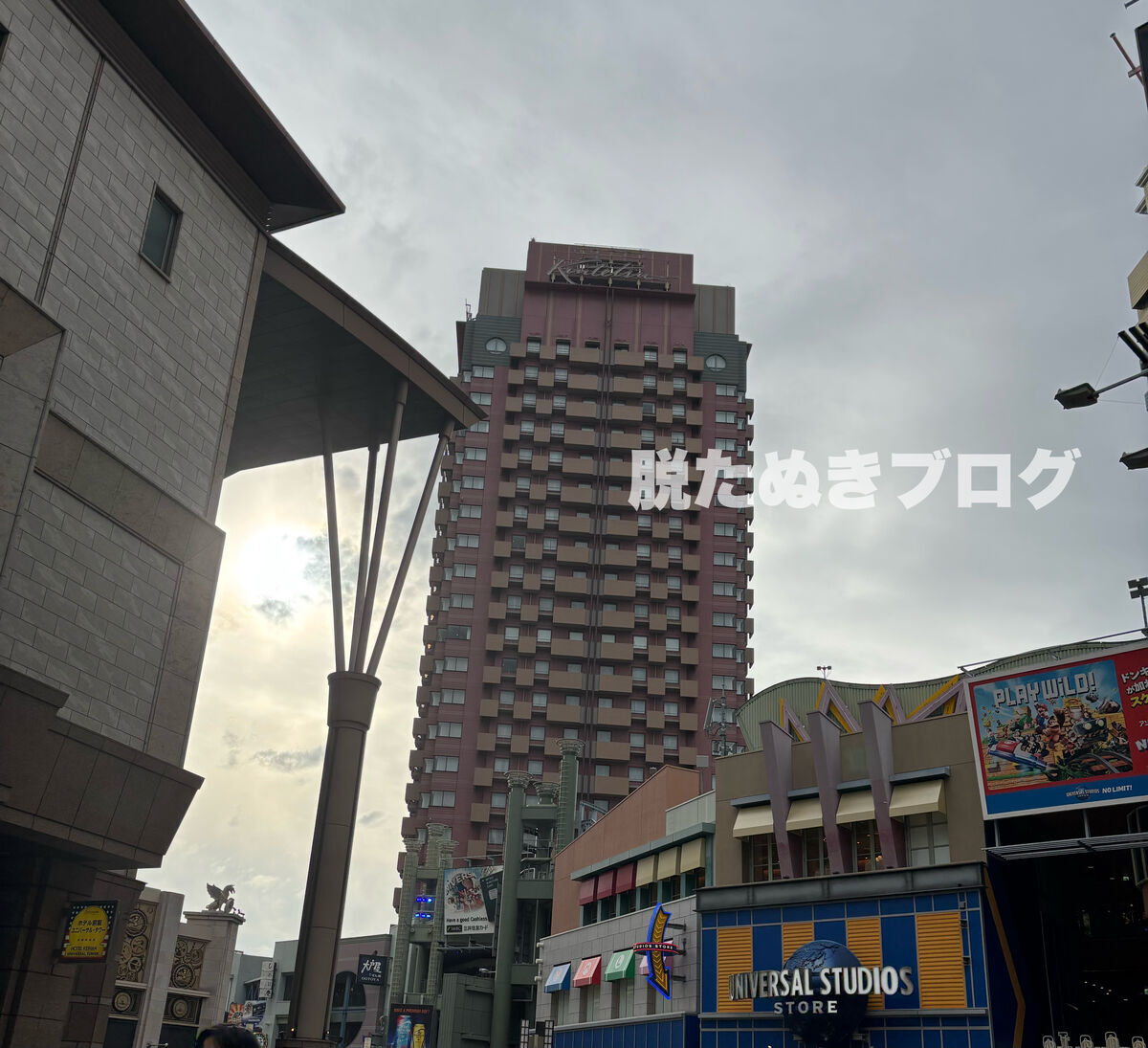ホテル近鉄ユニバーサルシティ　ホテル外観