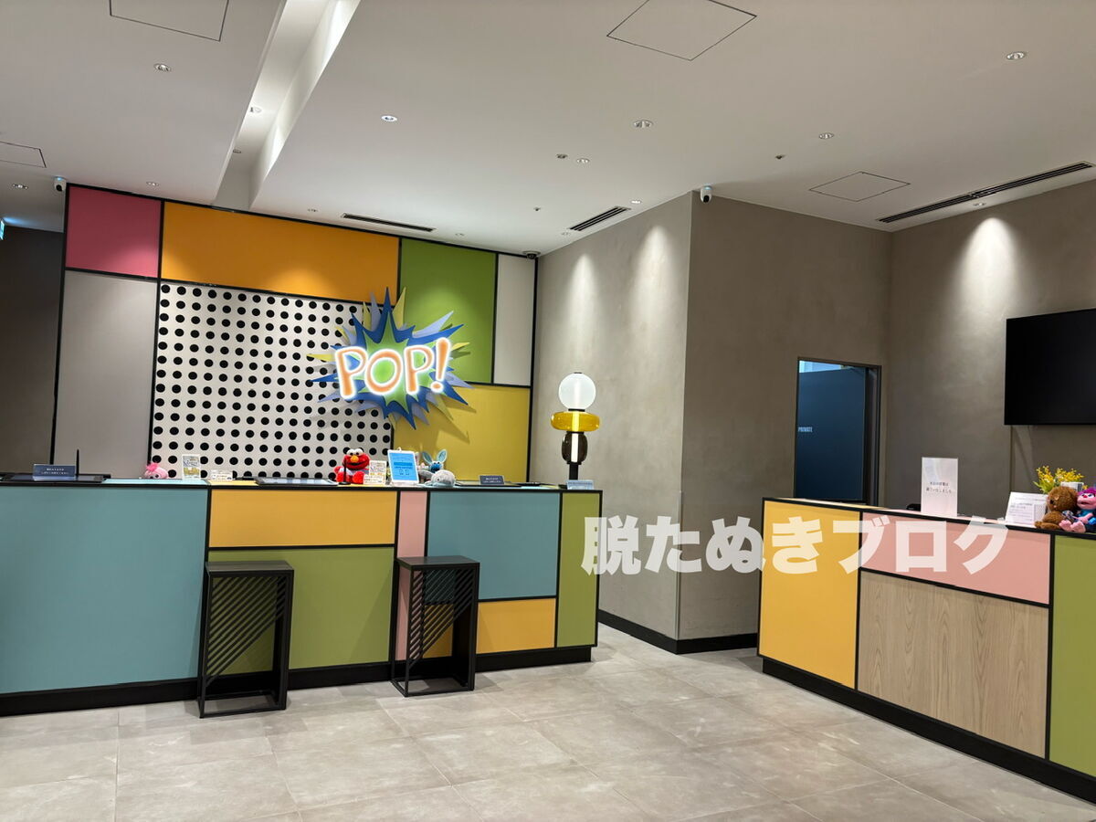 ホテルフロント