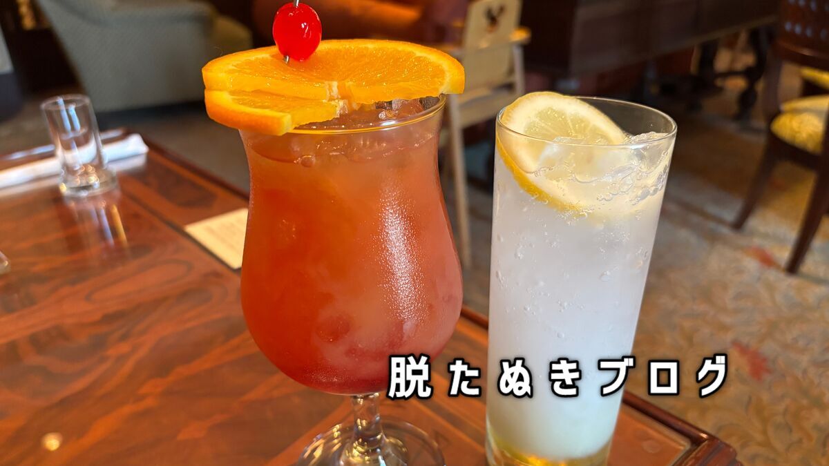 カクテルドリンク ノンアルコールドリンク アルコールドリンク