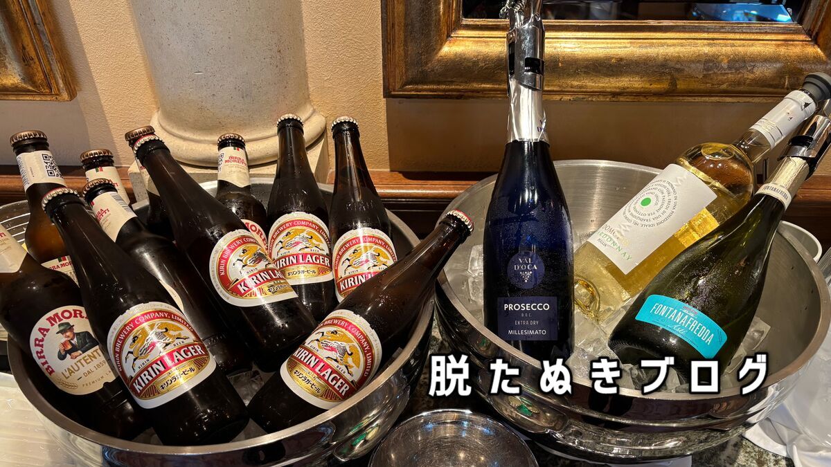 瓶ビール ワイン