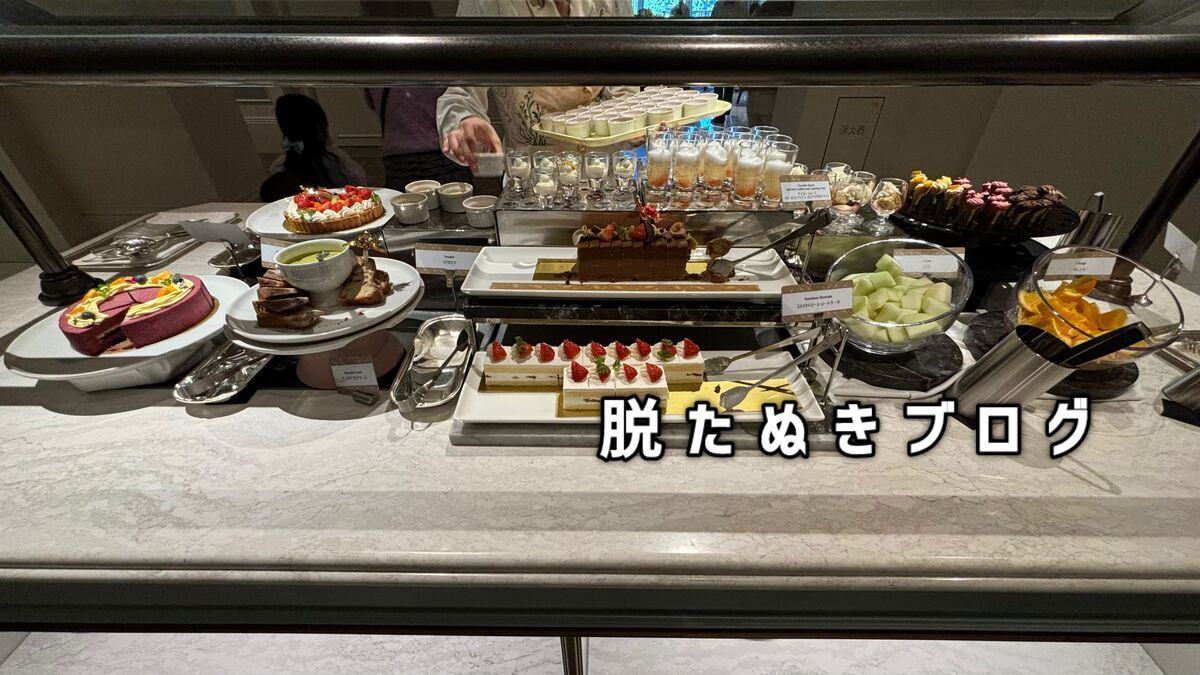 スイーツやフルーツの種類が豊富