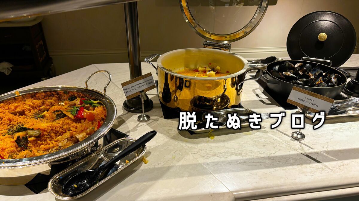 パエリアやアクアパッツァ、ムール貝など