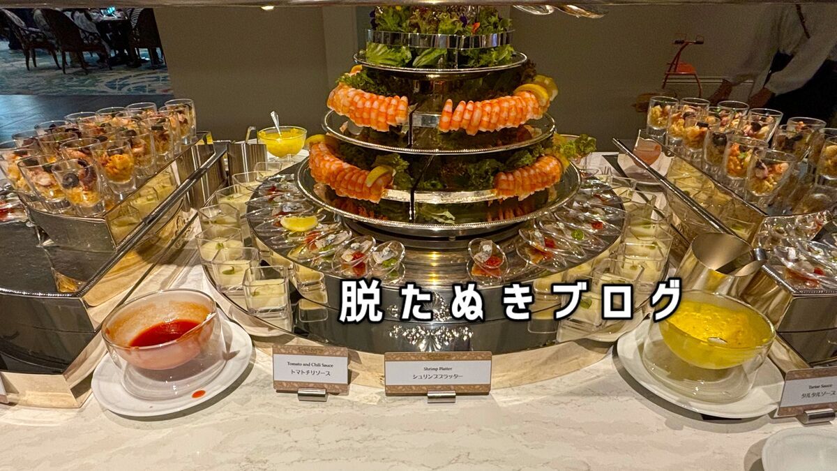 豪華な見栄えのシュリンププラッター