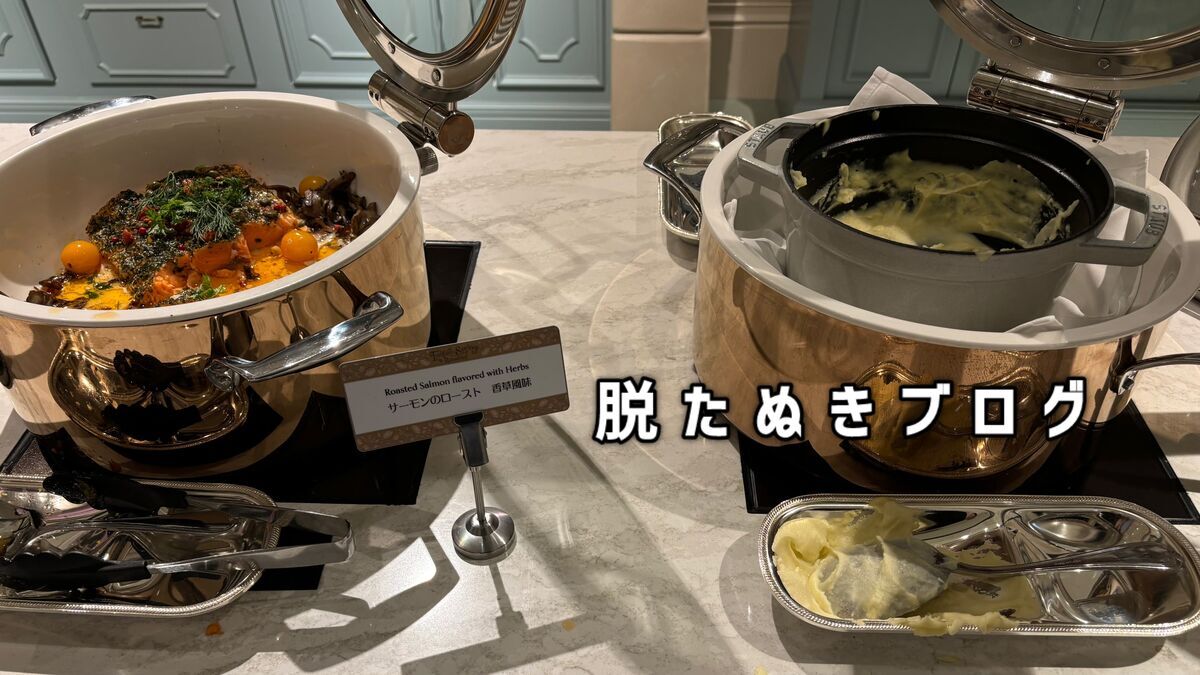 サーモンのローストとマッシュポテト