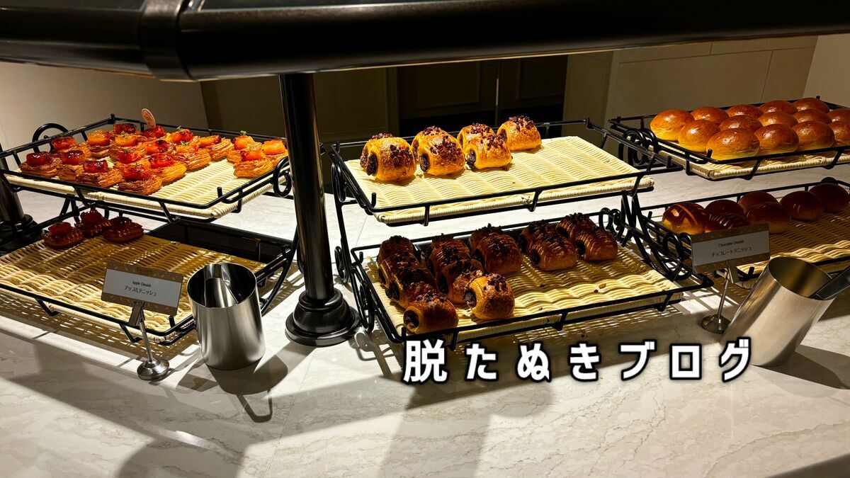 アップルデニッシュ、チョコレートデニッシュ