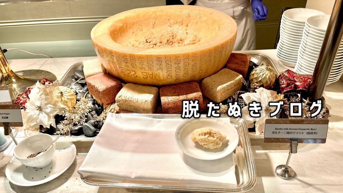 目の前で調理してくれるポルチーニ茸のリゾット