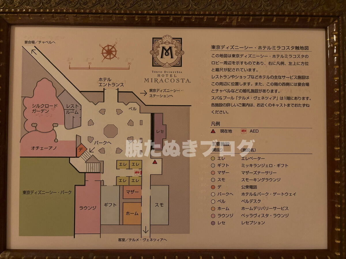 館内図