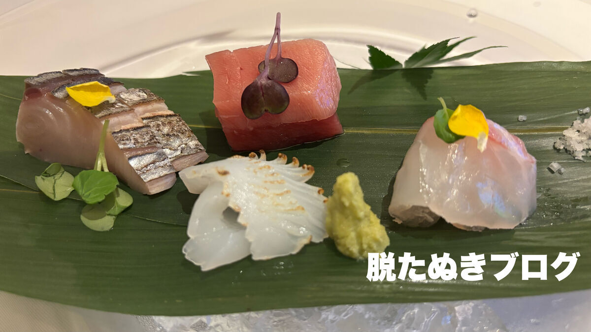 季節のお造り