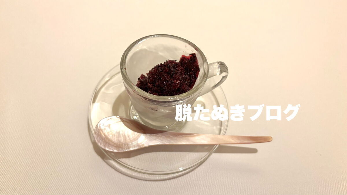 ジェラート