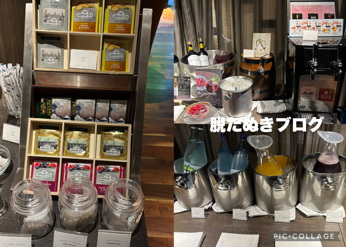 ラウンジ内にあるアルコールやソフトドリンク、お茶