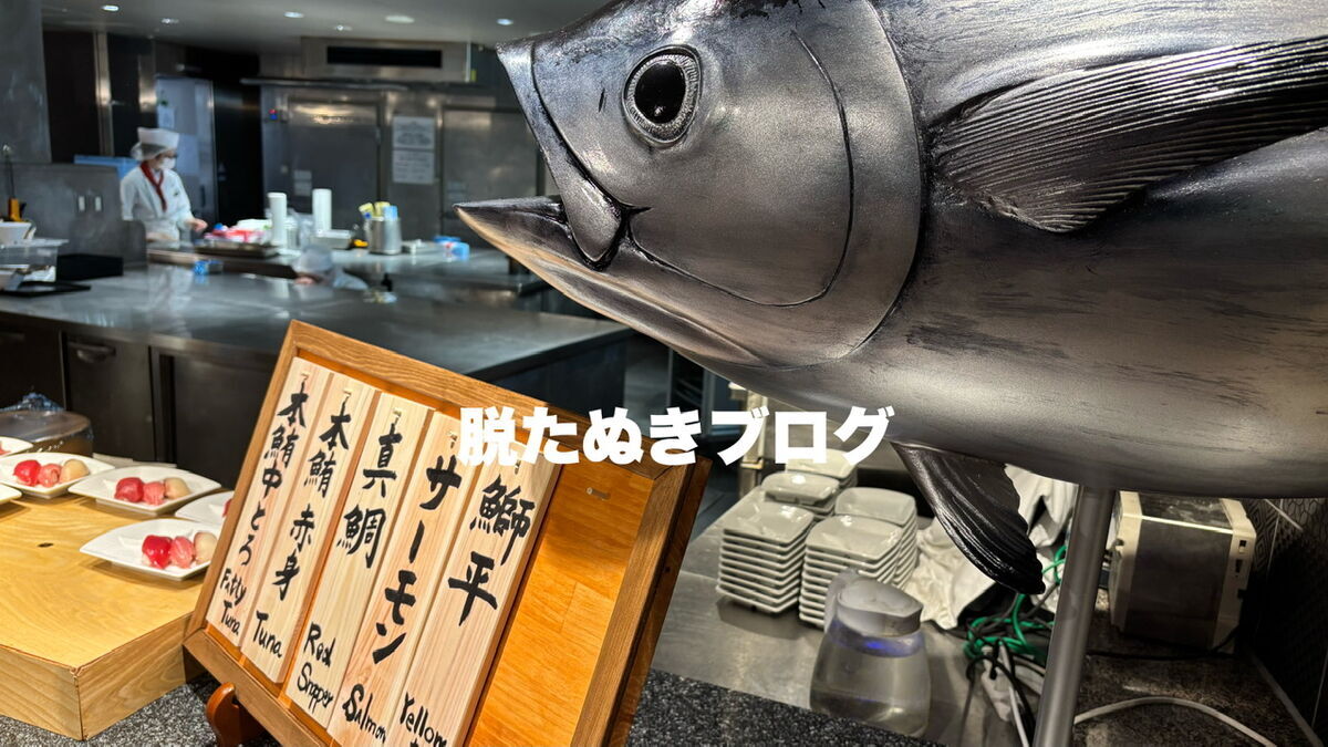 握り寿司