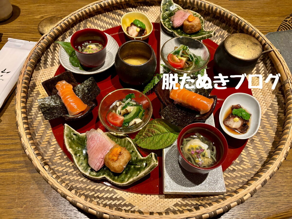 ふふ箱根の箱根雲海というメニュー