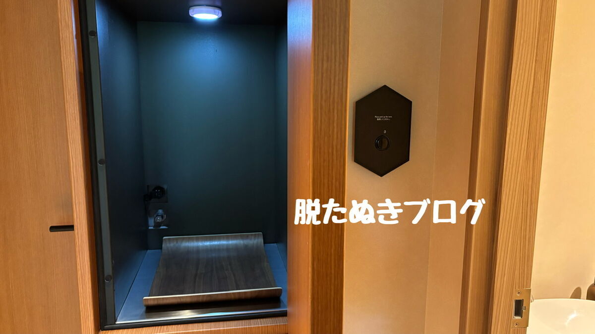 ふふ箱根の客室内にある収納ボックス