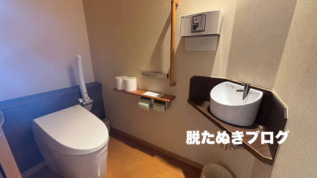 エグゼクティブフロア銀の栞 しろたえのトイレ