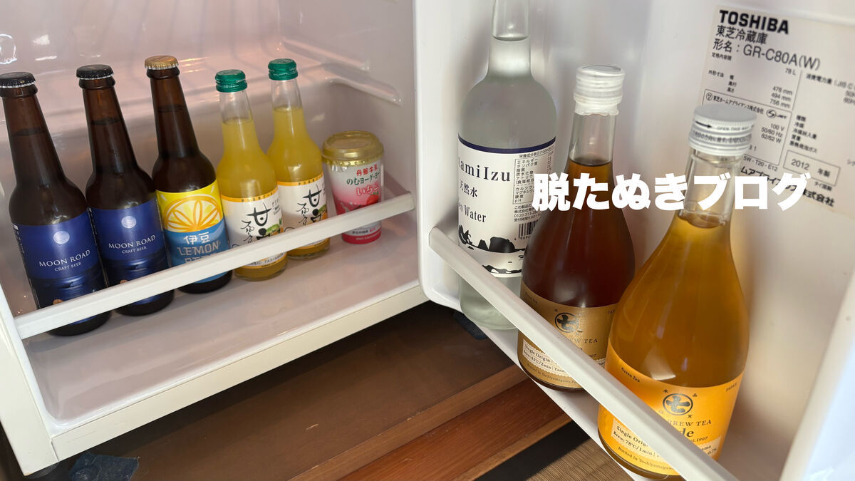 エグゼクティブフロア銀の栞 しろたえにある冷蔵庫の中身は全て無料