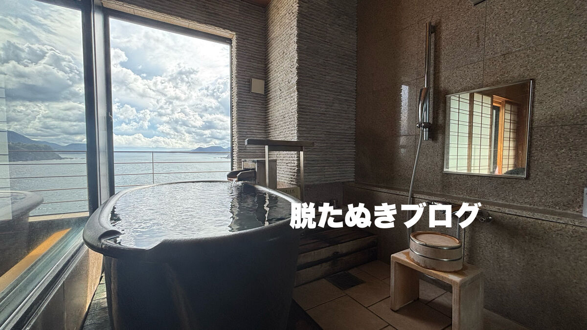 エグゼクティブフロア銀の栞 しろたえにある温泉半露天風呂