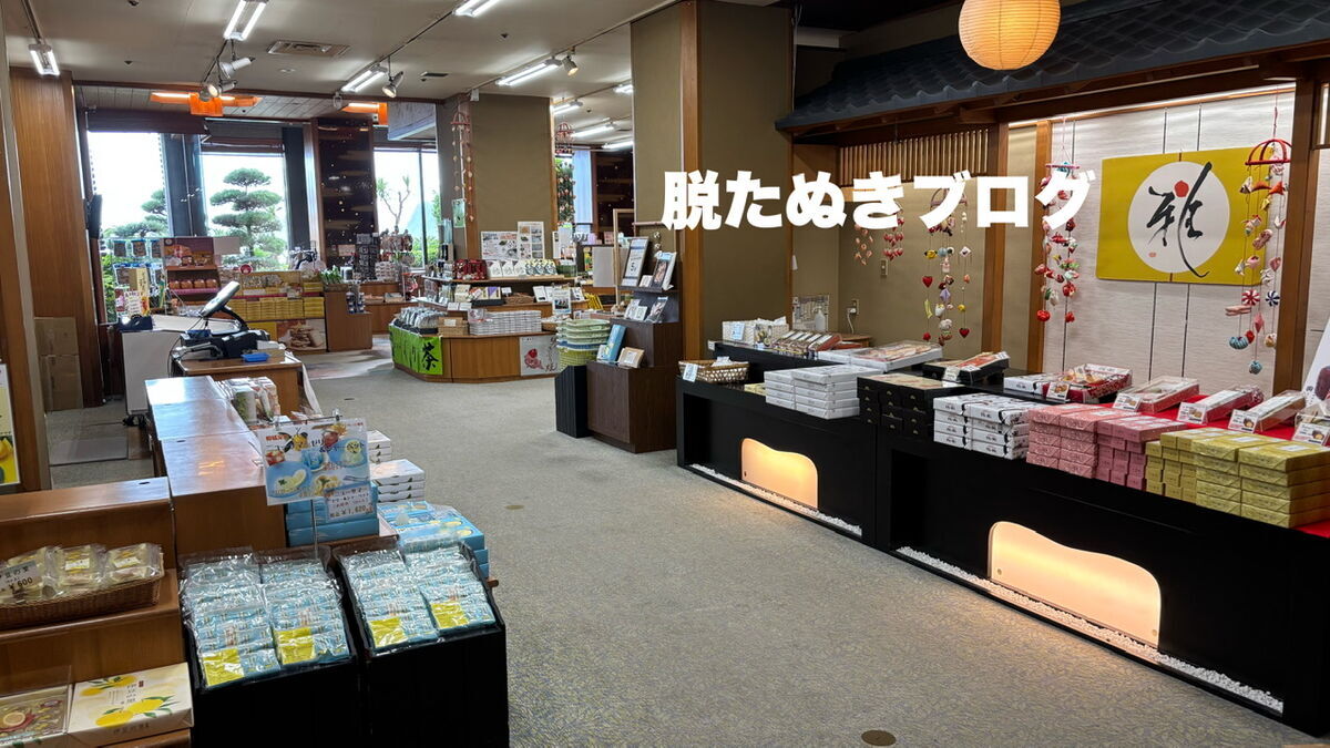 稲取銀水荘の1階ロビーにある売店