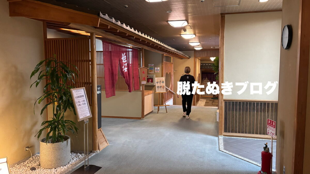稲取銀水荘の2階にある温泉大浴場にはサウナや露天風呂もある