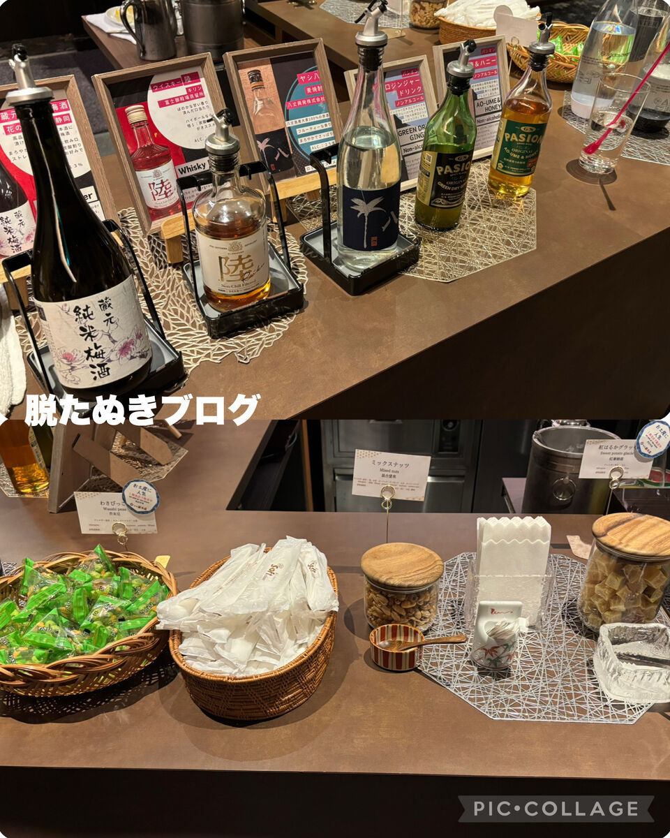 稲取銀水壮のラウンジで提供されるナイトタイム