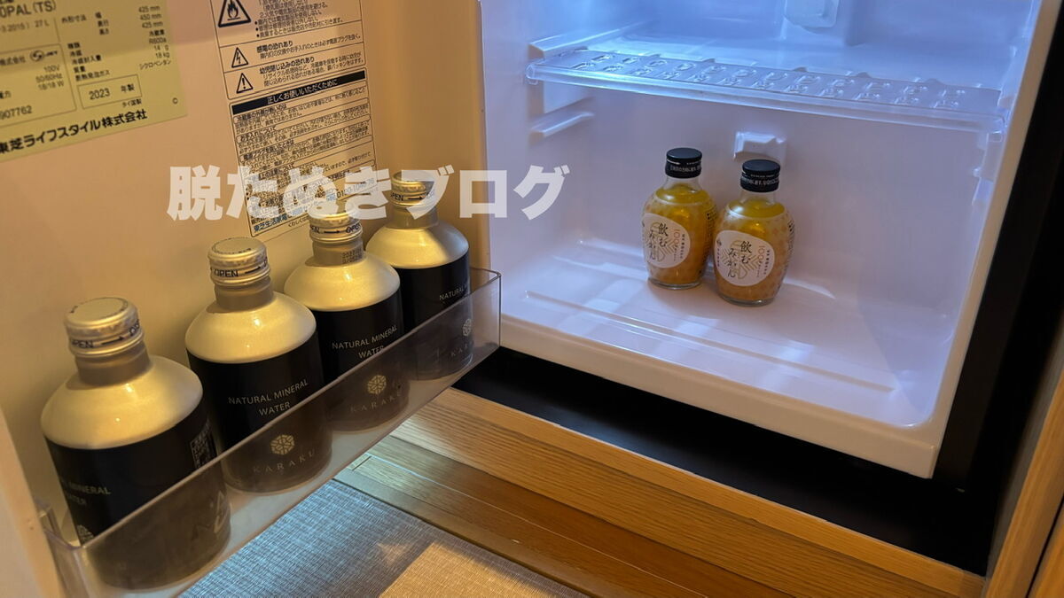 ORIXHotel and resorts 熱海・伊豆山 佳ら久の露天風呂付デラックスルームの冷蔵庫内
