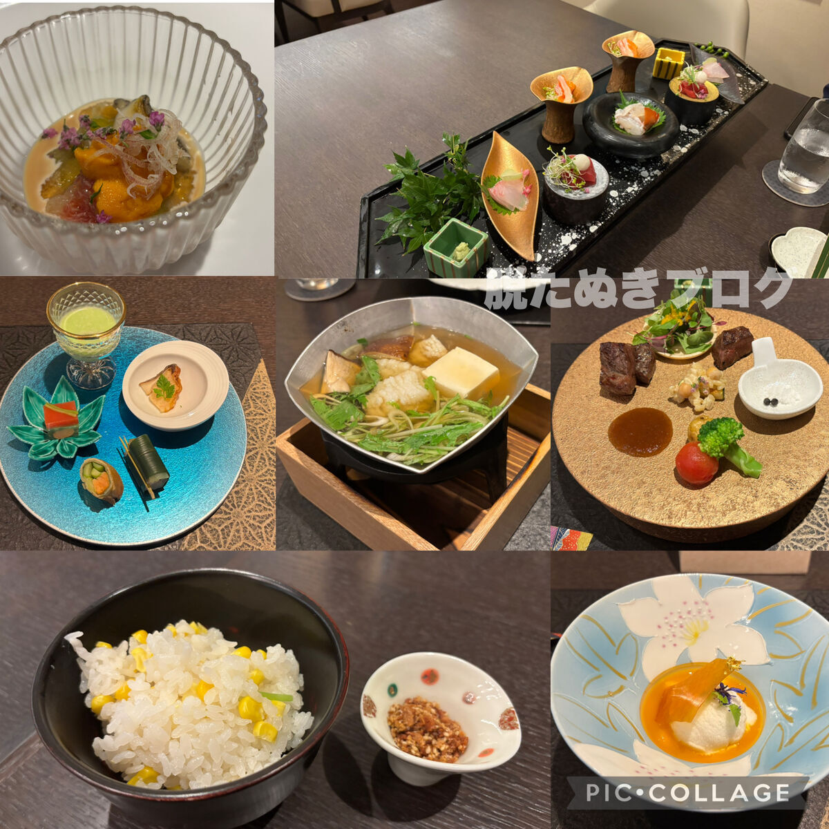 ORIXHotel and resorts 熱海・伊豆山 佳ら久の夕食は会席料理