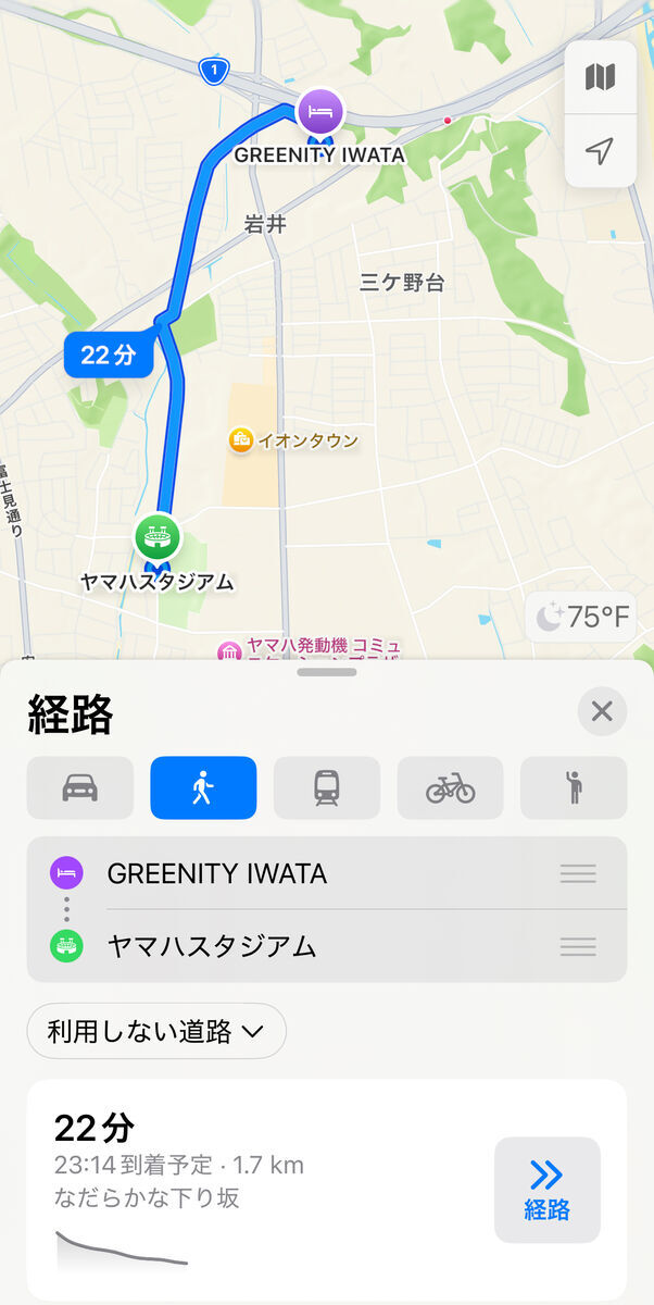 GREENITY IWATAからヤマハスタジアムまでの地図