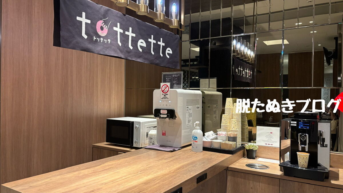 the b赤坂見附のホテルフロント階にあるスペース