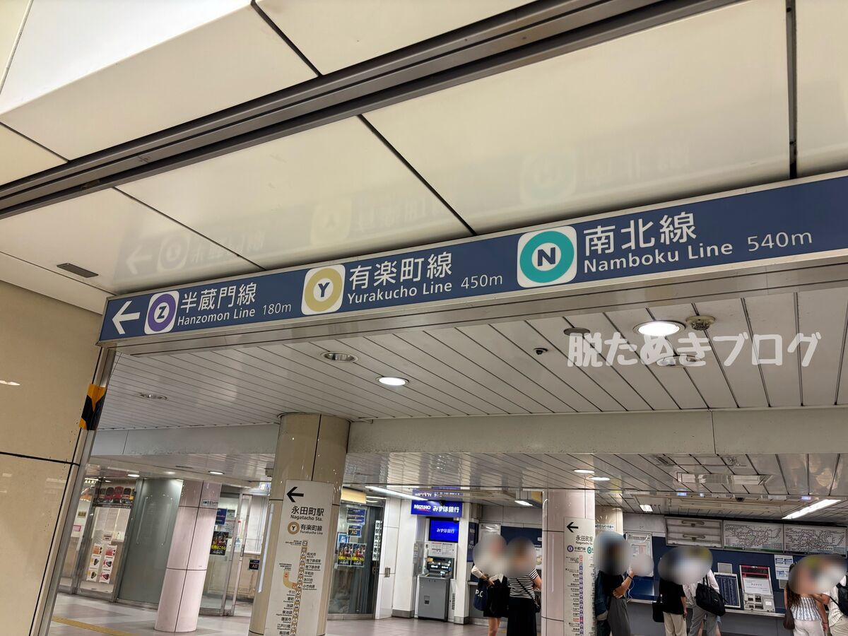 the b赤坂見附の最寄り駅