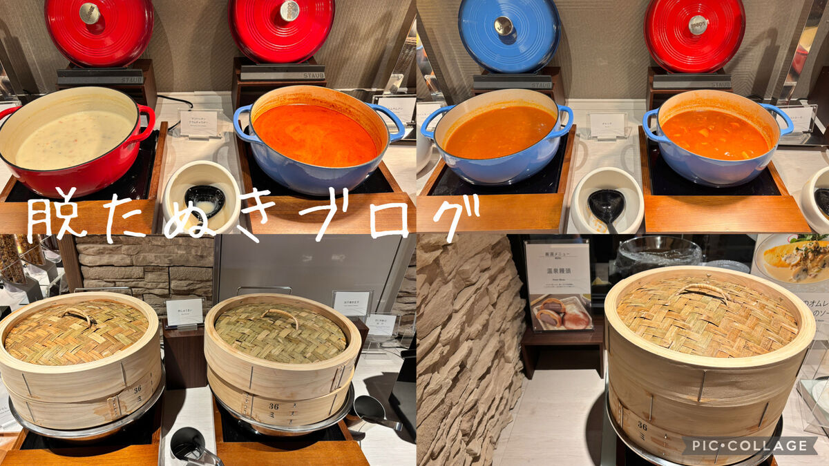大江戸温泉物語グループのTAOYA箱根で提供される朝食のスープ料理
