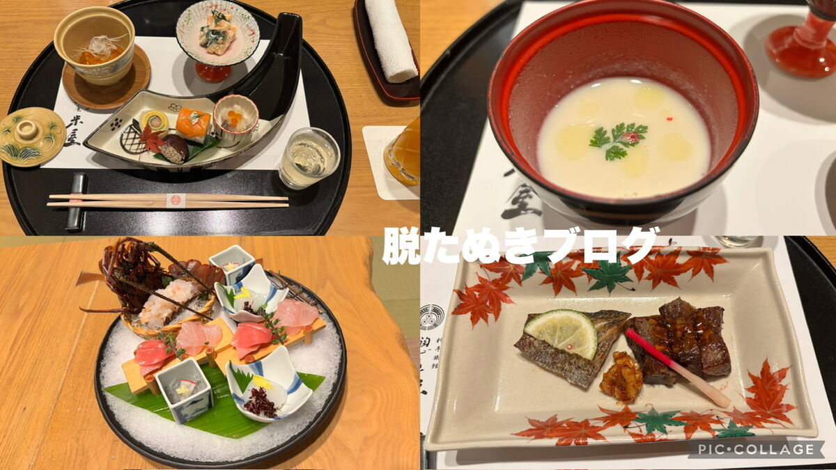料亭旅館 淘心庵 米屋の夕食 八寸やお造り