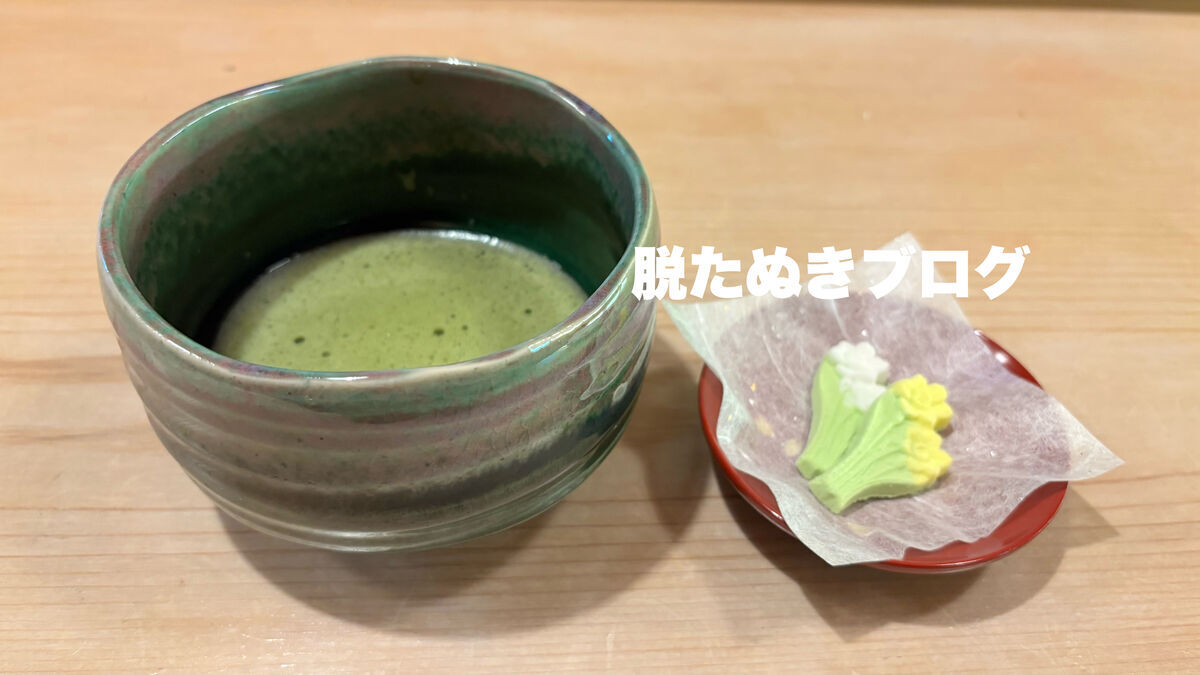 料亭旅館 淘心庵 米屋で到着時に点ててくれる抹茶と茶菓子