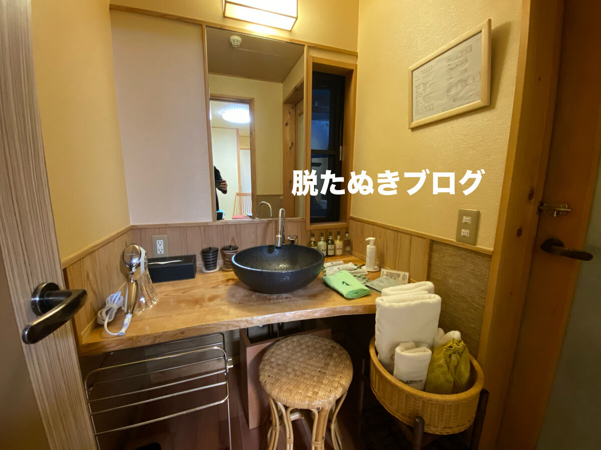 料亭旅館 淘心庵 米屋にある客室 別邸柔風の洗面