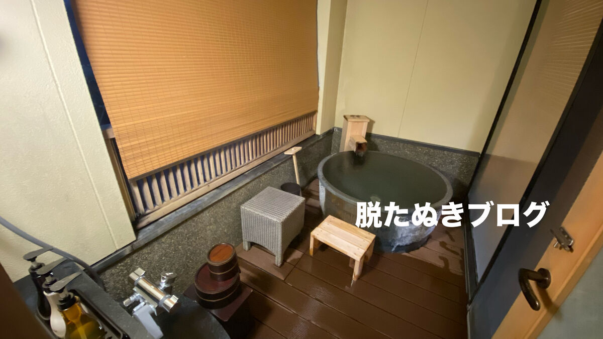 料亭旅館 淘心庵 米屋にある客室 別邸柔風の温泉かけ流し半露天風呂