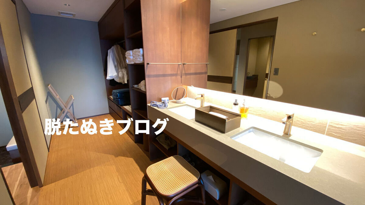 伊豆リトリート熱川粋光by温故知新の客室にある洗面所