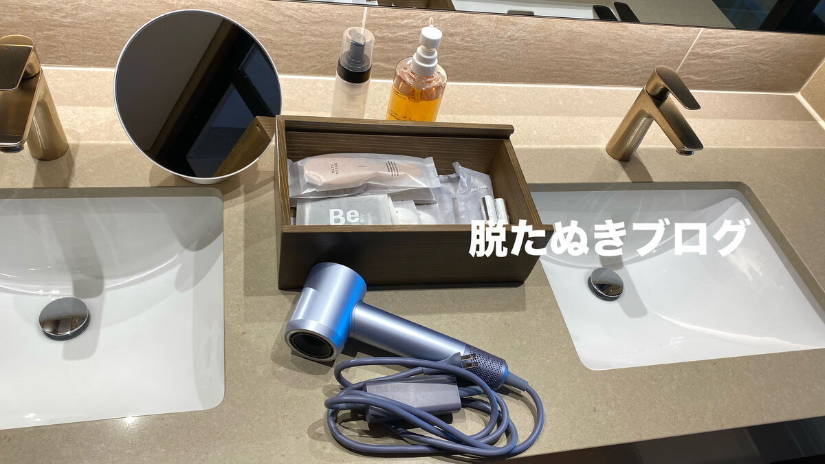 伊豆リトリート熱川粋光by温故知新の客室にあるアメニティ