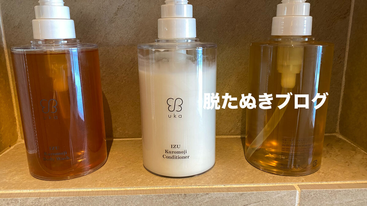 伊豆リトリート熱川粋光by温故知新の客室にあるシャンプー類