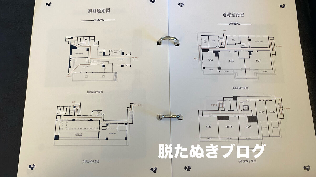 伊豆リトリート熱川粋光by温故知新の館内案内