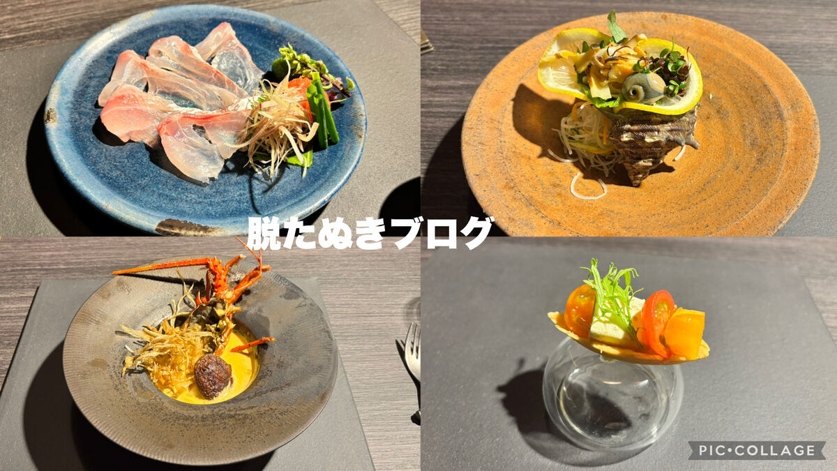 伊豆リトリート熱川粋光by温故知新で提供される夕食の造りやスープ